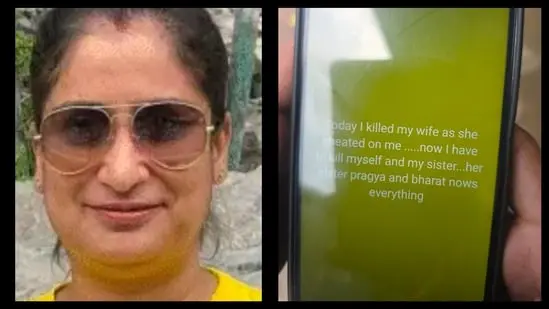 ஃபர்ஸ்ட் என் பொண்டாட்டி, அடுத்து என் சகோதரி… 2 பேரையுமா முடிச்சுட்டேன்… நெக்ஸ்ட் நான் தான்… whatsapp ஸ்டேட்டஸ் போட்ட வங்கி ஊழியர்… பரபரப்பு பின்னணி..!