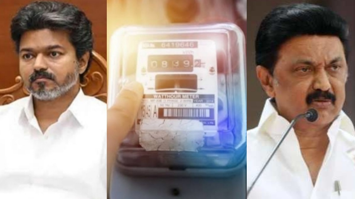 திமுக Vs தவெக…! 200 யூனிட் தாண்டிட்டா கரண்ட் பில் அதிகமாக வருதா..? இலவச மின்சாரத்தால் லாபமா இல்ல நஷ்டமா.. யார் ஆட்சியில் கட்டணம் அதிகம்… வீடியோ வெளியிட்டு விளக்கம்..!