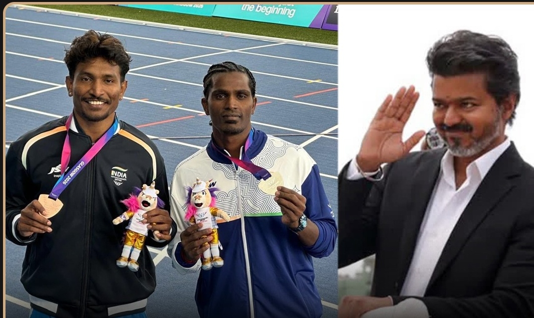 Flash: “செம கெத்து காட்டுன தமிழ்ப் பசங்க”… காமன்வெல்த் களத்தில் முத்திரை பதித்த தமிழக வீரர்கள்..  முதல்வர் விஜய் கொடுத்த சூப்பரான சர்ப்ரைஸ்..!!!