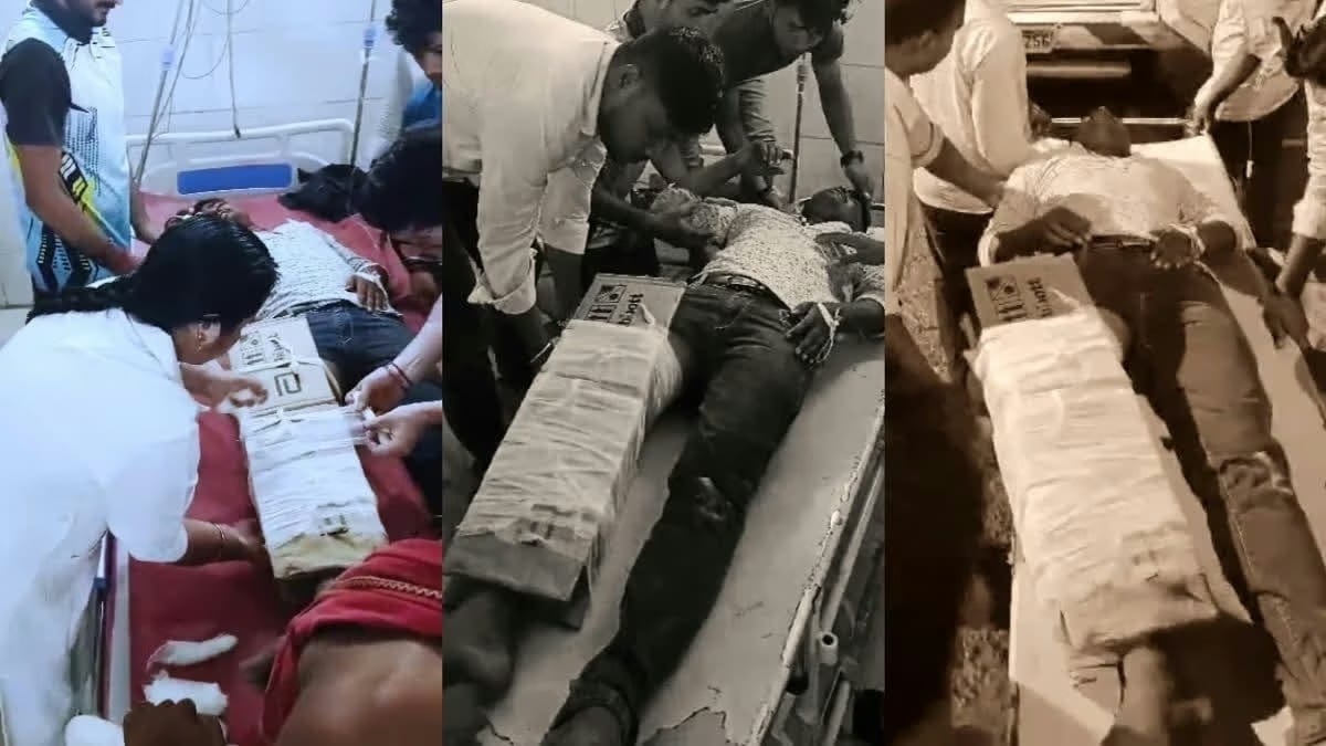 எங்ககிட்ட டாக்டர் இல்ல.. அதான் அட்டைப் பெட்டியில் கட்டினோம்.. விபத்தில் சிக்கிய வாலிபருக்கு அட்டையால் கட்டுப்போட்டு டிரீட்மென்ட் கொடுத்த ஹாஸ்பிடல்… அதிர்ச்சி வீடியோ..!!