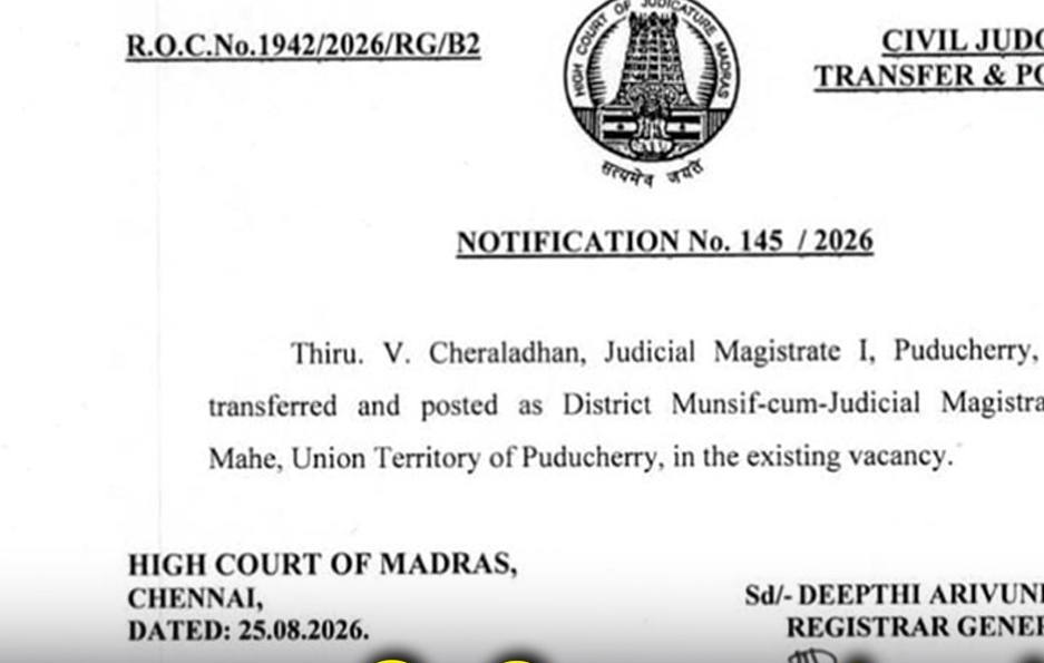 “அமைச்சரின் வழக்கை விசாரித்த நீதிபதிக்கு அதிரடி இடமாற்றம்!”.. நிதியமைச்சர் சகோதரர் தாக்கப்பட்ட வழக்கு… உயர்நீதிமன்றத்தின் அதிரடி உத்தரவு..!!!