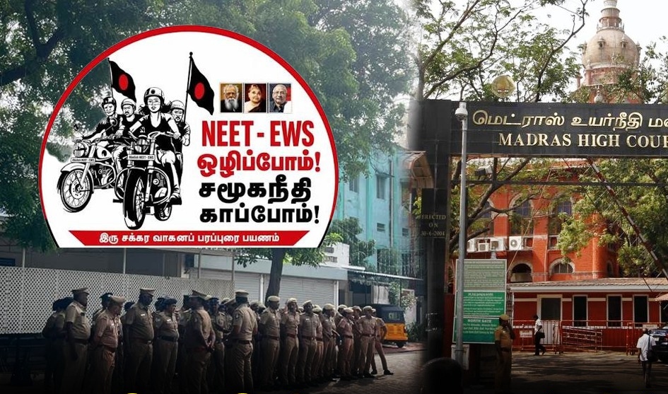 “நீட் மற்றும் ஈடபிள்யூஎஸ் இட ஒதுக்கீடு எதிர்ப்பு!”.. திராவிடர் கழக வழக்கில் அதிரடி காட்டிய உயர் நீதிமன்றம்..!!!
