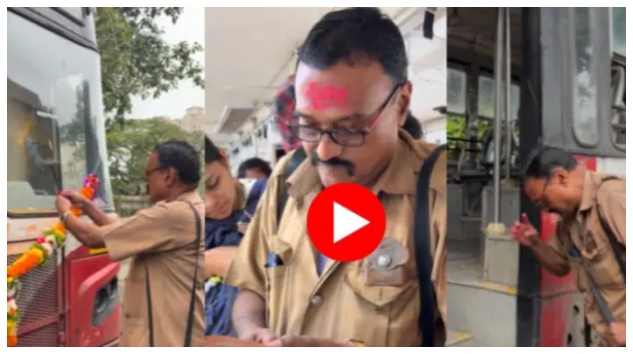 “என் வாழ்க்கையே இந்த பஸ்ஸுக்குள்ள தான் போச்சு!” – கடைசி நாள் பணியில் கலங்கிய முதியவர்.. இணையத்தில் வைரலாகும் மகனின் உருக்கமான வைரல் பதிவு..!!!
