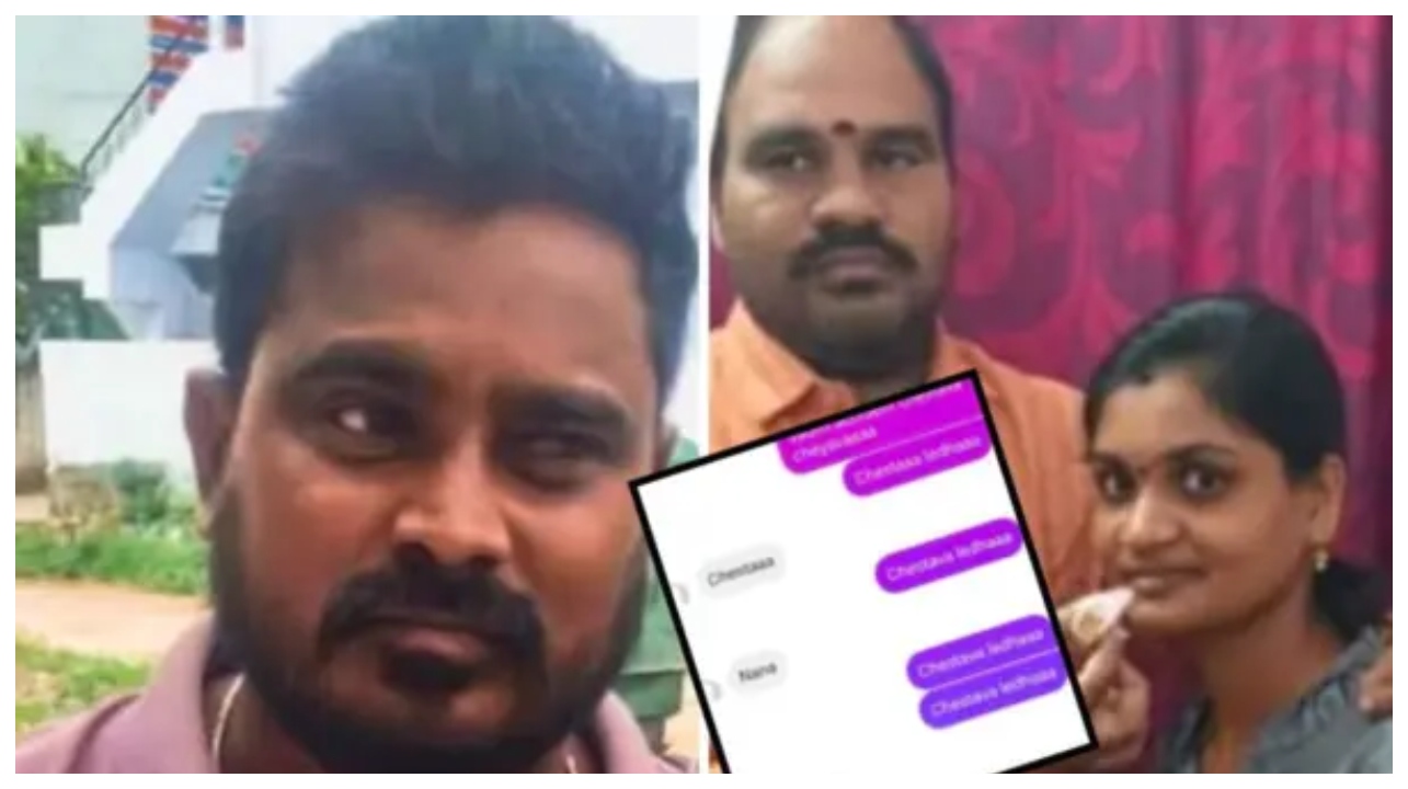 “இனி இவ கூட ஒரு நிமிஷம் கூட என்னால வாழ முடியாது!”.. மனைவி கள்ளக்காதலனுடன் போட்ட பகீர் சதித்திட்டம்.. வாட்ஸ்அப் சாட்டுகளுடன் காவல் நிலையத்திற்கு ஓடிய கணவன்..!!!