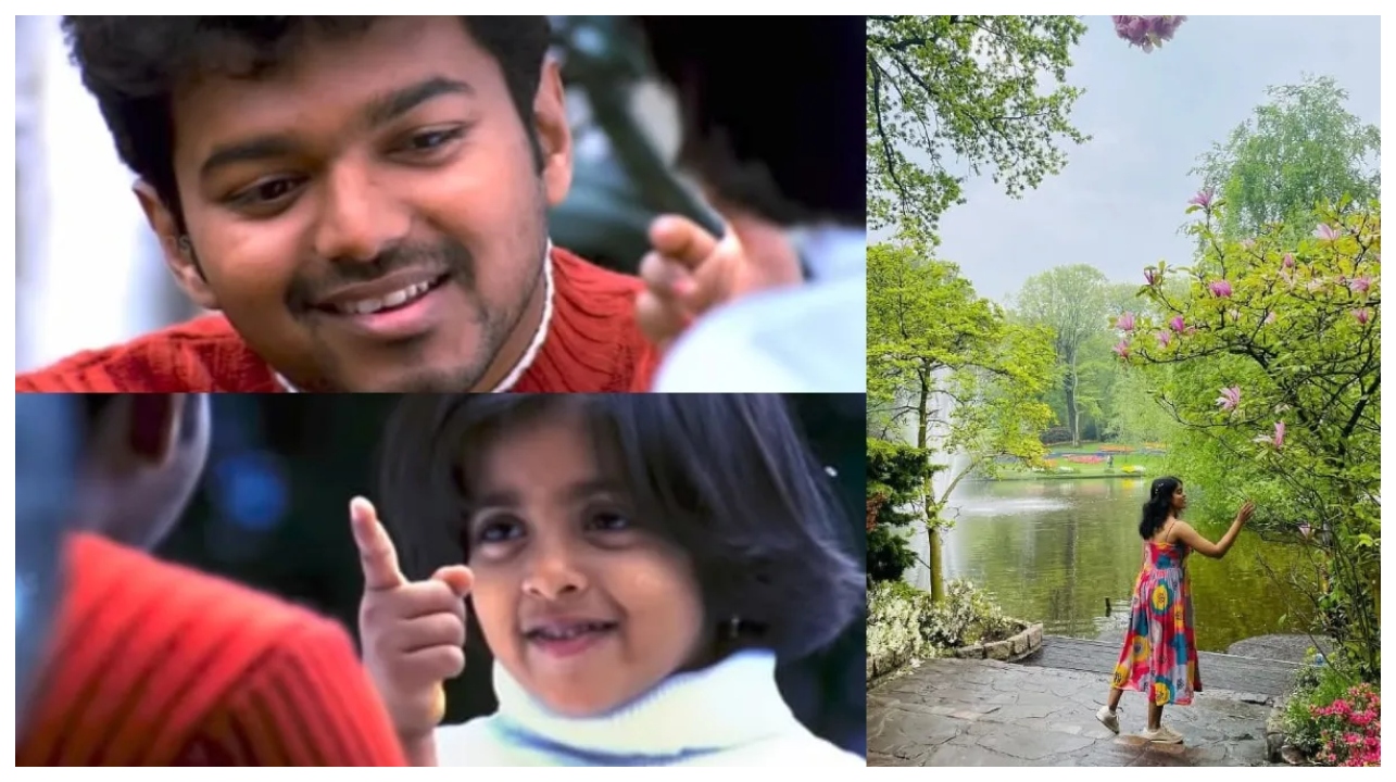 “விஜய்யோட சேர்ந்து நடிச்ச அந்தச் சின்னப் பொண்ணு இப்போ ஆளே மாறிட்டாங்களே!”… சினிமா ரசிகர்களை ஆச்சரியத்தில் ஆழ்த்திய வைரல் போட்டோஸ்..!!!