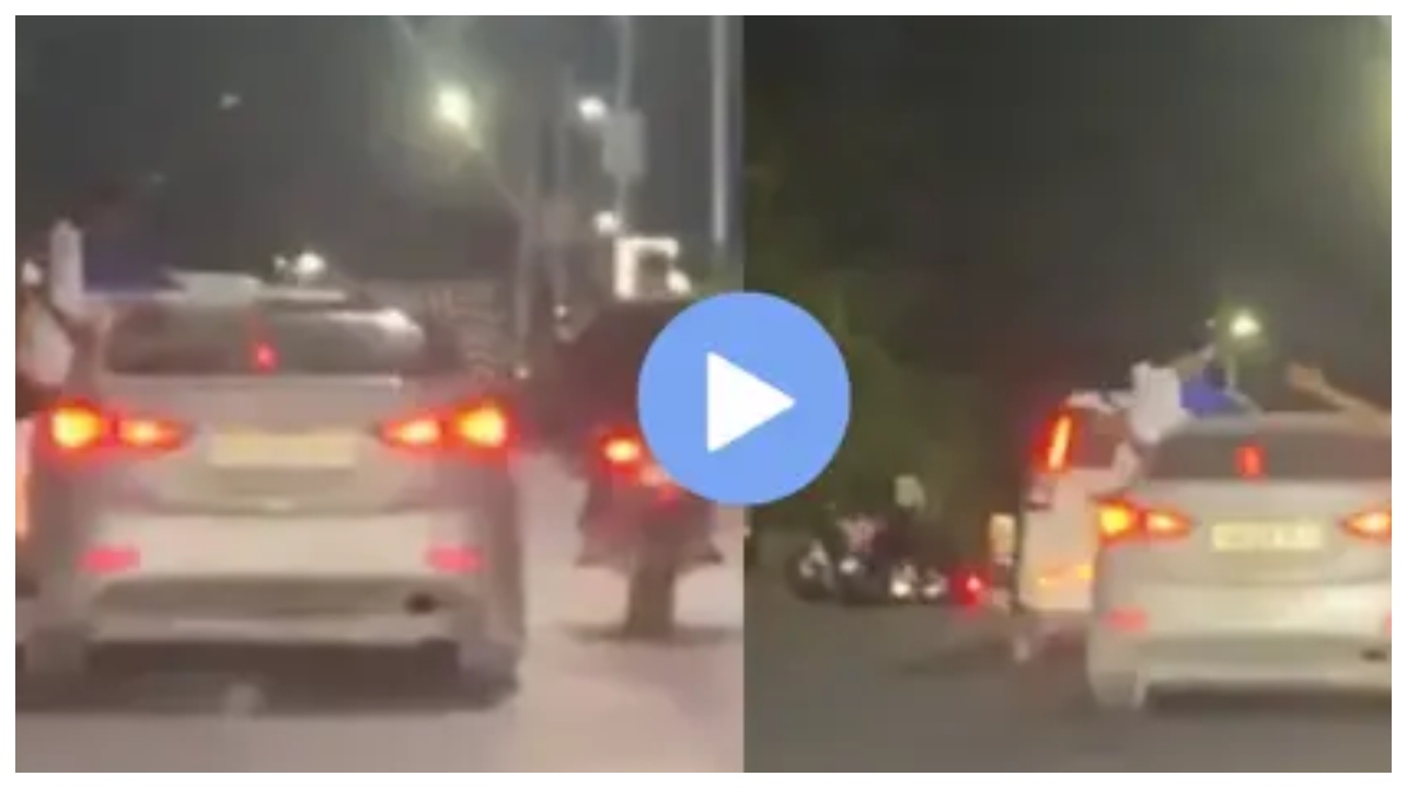 “டேய் இது சாகசம் இல்லடா… சாவுக்குப் போடுற ஸ்கெட்ச்!”.. வாலிபர்களின் அலட்சியத்தால் உறைந்துபோன இணையவாசிகள்.. வைரலாகும் காரின் பகீர் வீடியோ..!!!