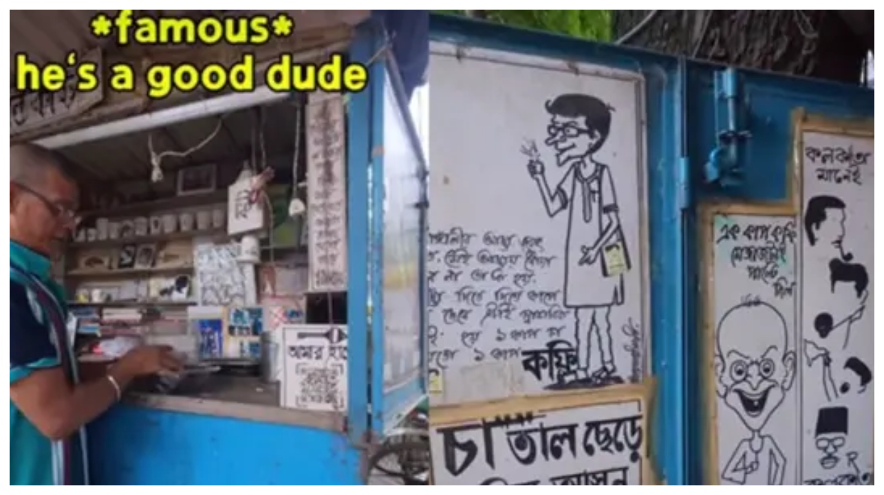“அமெரிக்காவுல இருந்து வந்தவனுக்கு 80 ரூபாய் காபியில இப்படி ஒரு சர்ப்ரைஸ் கொடுத்திருக்காரேடா!”.. கொல்கத்தா கடைக்காரரின் அசத்தல் கார்ட்டூன் ட்ரிக்..!!!
