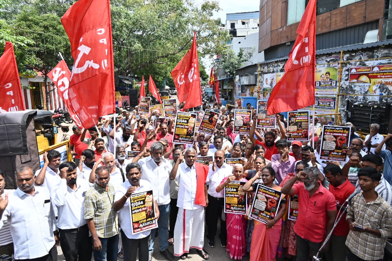 “அதிகாரியின் சித்தாந்தச் சார்பு…” உடனடியாக நடவடிக்கை எடுங்கள்!” – சென்னையில் வெடித்த அதிரடி கண்டன ஆர்ப்பாட்டம்… கொந்தளித்த பொதுமக்கள்…!!”