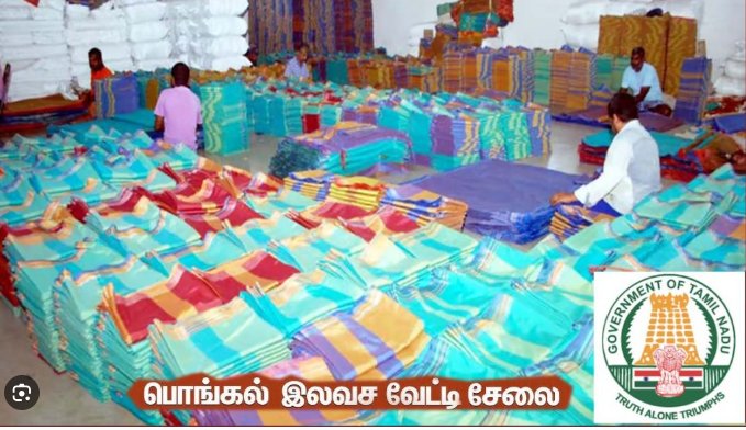 “மக்களுக்கு பொங்கல் பரிசு கிடைப்பதில் சிக்கல்?” – சட்டப்பேரவையில் வரப்போகும் அதிரடி கவன ஈர்ப்பு தீர்மானம்…!!”