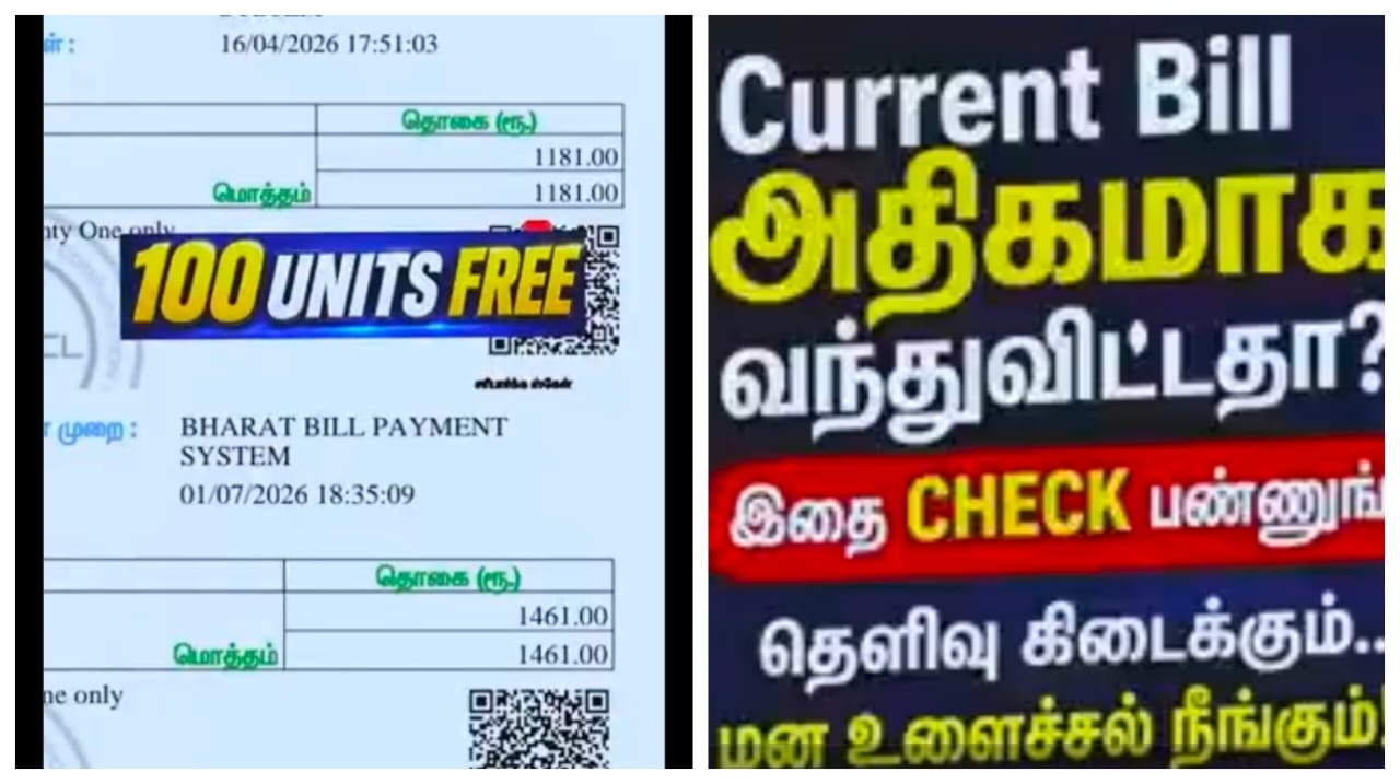 “மின் கட்டணம் உயர்த்தப்பட்டதா….?” 200 யூனிட் இலவச மின்சாரம் உண்மையா….?பரப்பப்படும் வதந்திக்கு…. உண்மையை உடைத்த மின்சார வாரியம்….!!