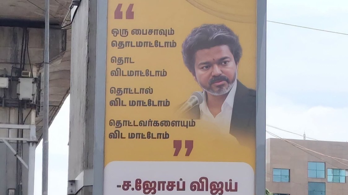 “அதிகாரம் மக்களுக்காக, எதிரிகளுக்கு அல்ல, லஞ்சம் கேட்டால் இனி தப்பிக்க முடியாது!” தவெக ராஜமோகன் முன்னெடுத்திருக்கும் அதிரடி திட்டம்…!!”