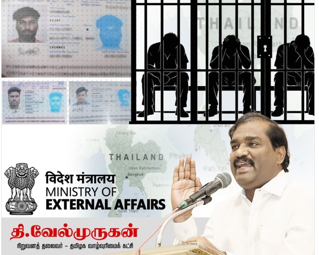“600 கி.மீ தொலைவில் அறையில் அடைப்பு… போர்க்கால அடிப்படையில் மீட்க வேண்டும்!” வெளிநாட்டில் சிக்கிய தமிழர்களின் பரிதாப நிலை… கொந்தளிக்கும் அரசியல் தலைவர்கள்…!!”