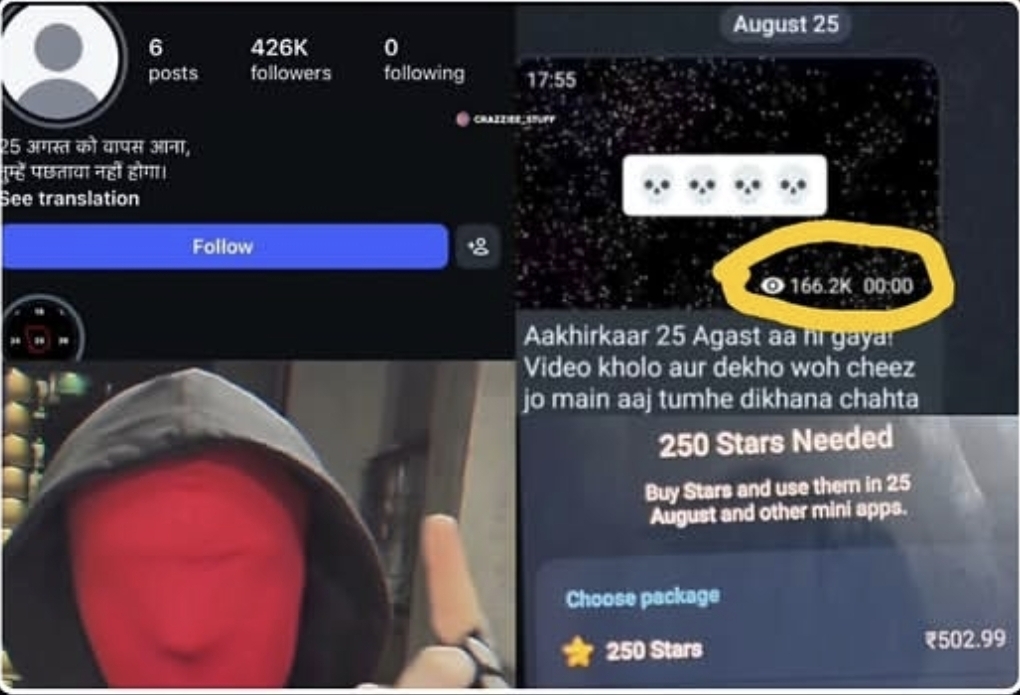 “இப்படி கூடவா ஏமாத்துவாங்க?” – 6 போஸ்ட்டில் 4 லட்சம் ஃபாலோயர்ஸ்…. 8.3 கோடி ரூபாய் சுருட்டிய இன்ஸ்டா பக்கம்….!!