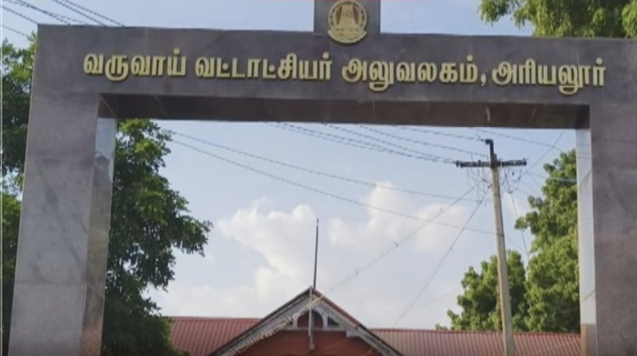 “7.24 லட்சம் GPay டிரான்ஸ்ஃபர்….” வட்டாட்சியர் ஆபீஸில் டிஜிட்டல் லஞ்சம்…. லஞ்ச ஒழிப்புத்துறை அதிரடி வேட்டை….!!