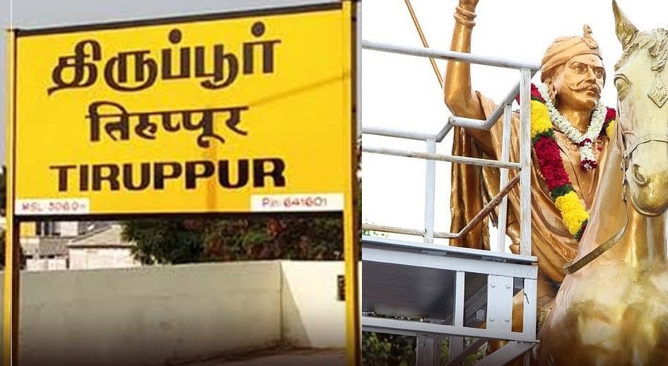 “3-ம் தேதி அரசு அலுவலகங்கள் மற்றும் கல்வி நிறுவனங்களுக்கு விடுமுறை!”.. சுதந்திரப் போராட்ட வீரருக்கு மரியாதை… ஆகஸ்ட் 22-ல் வேலை நாள் என கலெக்டர் அறிவிப்பு.. எந்த மாவட்டம் தெரியுமா?