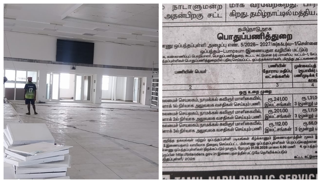 “90% வேலை முடிஞ்ச அப்புறம் டெண்டரா?” முதல்வர் அலுவலக இடமாற்றத்தில் அரங்கேறிய அதிர்ச்சி முறைகேடு… பொதுப்பணித்துறையை ஆட்டம் காண வைத்த ரூ.5 கோடி மர்மம்..!!”