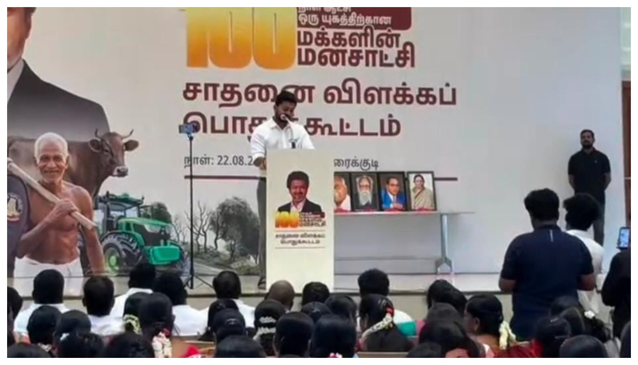 “சூரியனின் இருள் விலகியதா?” ஊழல் ஒழிப்பு முதல் மகளிர் பாதுகாப்பு வரை… காரைக்குடியில் அரங்கேறிய அதிரடி அரசியல் பேச்சுகள்…!!”