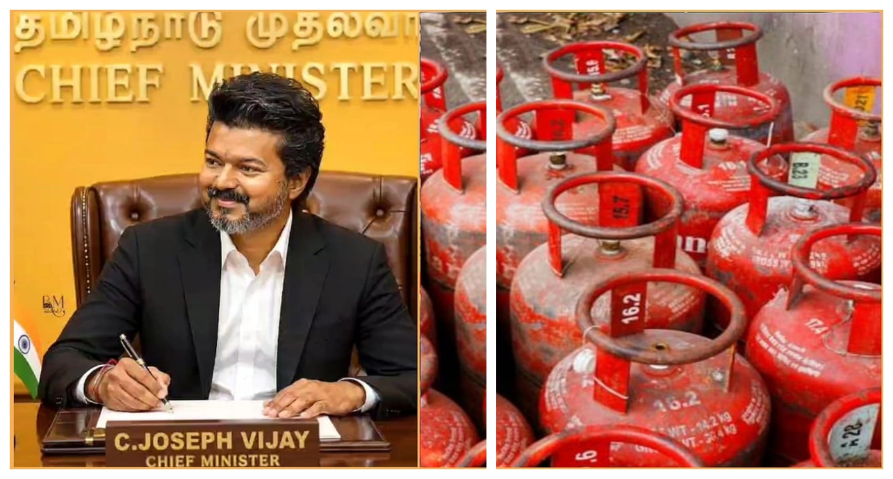Breaking: தமிழக பெண்களே…! .இனி 3 சிலிண்டர் வருஷத்துக்கு இலவசம்… காலையிலேயே முதல்வர் விஜய் சூப்பர் அறிவிப்பு…!!