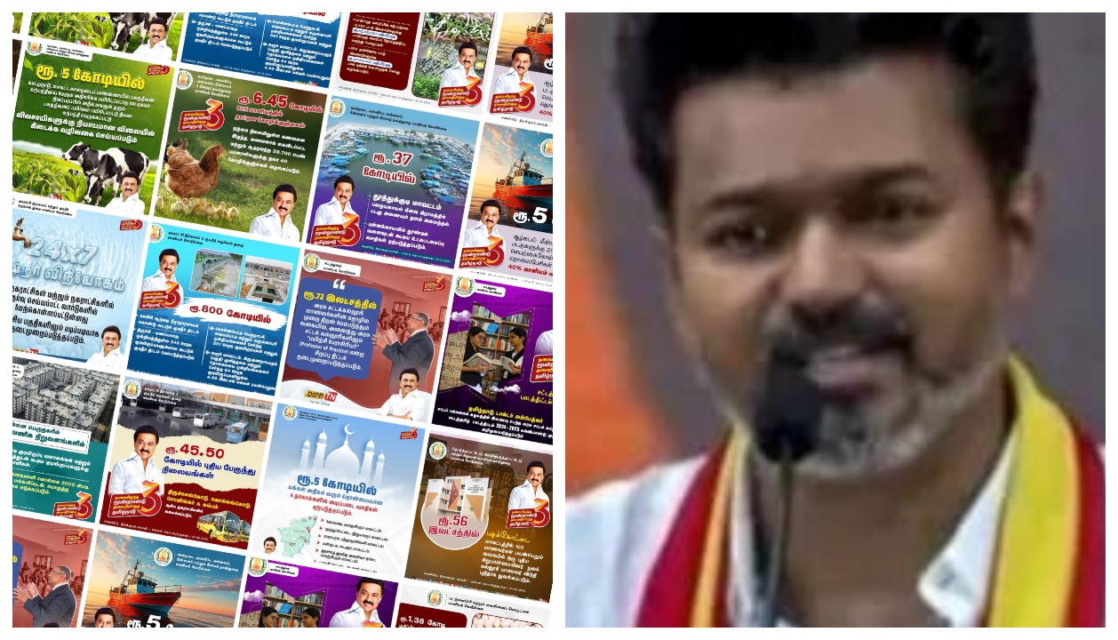 “இது மக்களின் வரிப்பணம்… கணக்கு காட்டியே ஆக வேண்டும்!” முதல்வர் விஜய்க்கு பறக்கும் ஷாக்கிங் கேள்வி… சிறைத்துறைமில் 1,150 கோடி ஊழல் புகாரால் பரபரப்பு…!!”