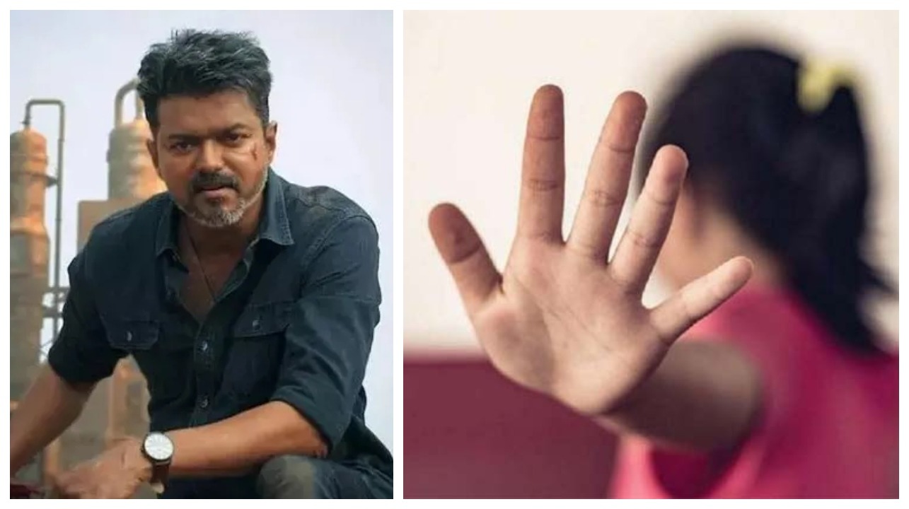 அப்பா வந்த படத்துல வர மாதிரி..! குட் டச் பேட் டச் பாடம் எடுத்த விஜய்… ஜனநாயகன் பார்த்ததும் கதறிய 8 வயது சிறுமி… சிக்கிய காமக்கொடூரன்… தளபதி படத்தால் தெரிந்த உண்மை..!!!