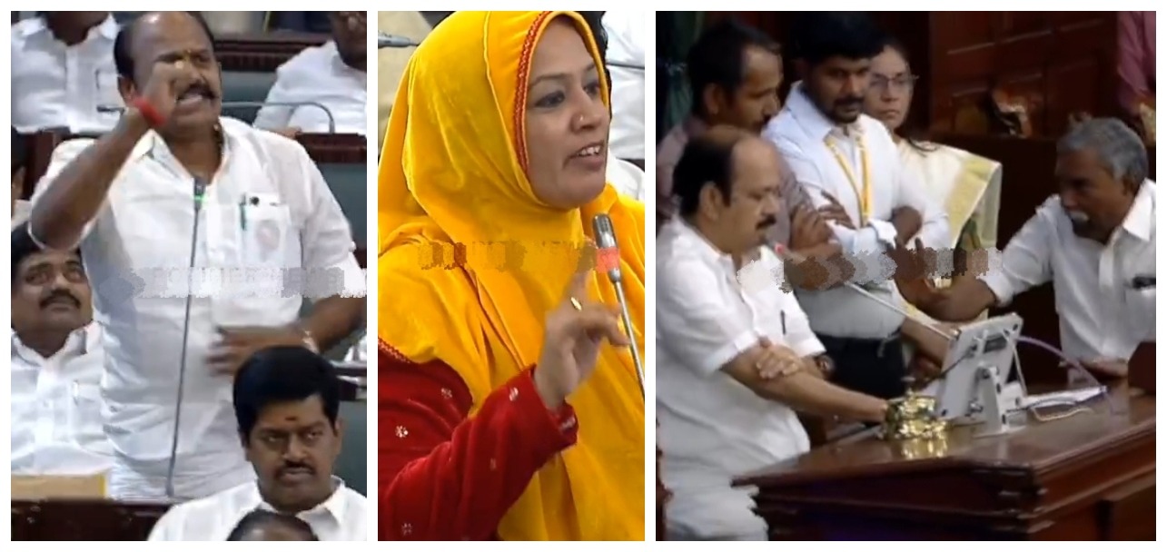 “முஸ்லீம் தீவி****கள்”…  ஆவேசமாக வார்த்தையை விட்ட தவெக எம்எல்ஏக்கள்… கொந்தளித்த திமுகவினர்… 8 நிமிடங்கள் திக் திக் நிமிடங்களில் பேரவை… பரபரப்பு வீடியோக்கள்…!!