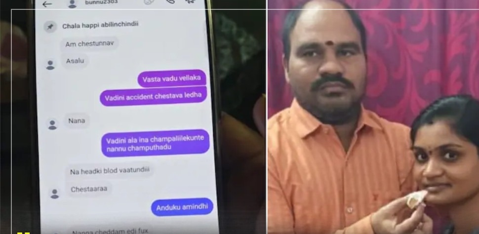 “விபத்து மாதிரி கொலை பண்ணுங்க!”.. காதலனுடன் வாட்ஸ்அப்பில் உருகிய மனைவி.. சாட்டைப் பார்த்து உறைந்துபோன கணவன்..!!!