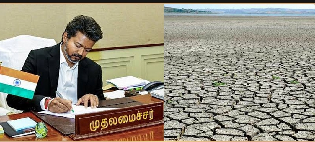 Breaking: “உள்ளாட்சி முதல் குடிநீர் வடிகால் வாரியம் வரை!”… வறட்சியைச் சமாளிக்க ரூ.288.97 கோடி நிதி… முதல்வர் விஜய் அதிரடி அறிவிப்பு..!!