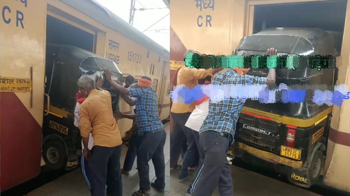 மராத்தி தெரியலனா நீங்களும் இப்படித்தான் ஓடணும்..! “ரயிலுக்குள் ஆட்டோவை போராடி தள்ளும் டிரைவர்”… மூட்டை முடிச்சை கட்டிட்டு சொந்த ஊருக்கு போறாரா..? வைரலான மொழி சர்ச்சை வீடியோ..!