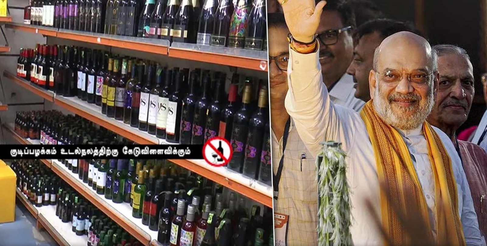 “மாலை 6 மணி முதல் நாளை காலை 8 மணி வரை தடை!”… மத்திய உள்துறை அமைச்சர் அமித்ஷா விசிட்.. புதுச்சேரியில் பாதுகாப்புக்காக அதிரடியாக அமல்படுத்தப்படும் கட்டுப்பாடுகள்!
