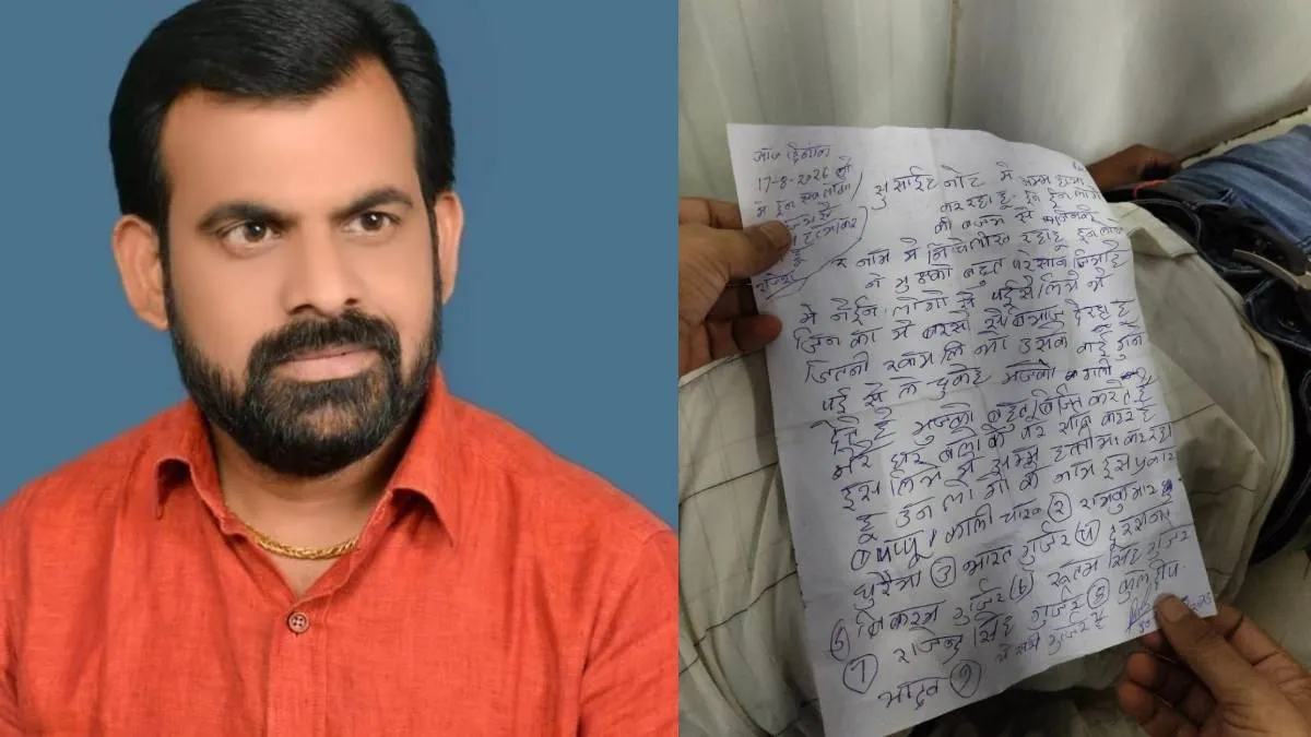 எஸ்.பி ஆபிஸூக்கு போன காங்கிரஸ் தலைவர்..! “பாக்கெட்டில் லெட்டர்”… கண்ணிமைக்கும் நொடியில் மரணம்… யார் அந்த 9 பேர்… அதிர்ச்சியில் உறைந்த போலீஸ்… பரபரப்பு பின்னணி..!