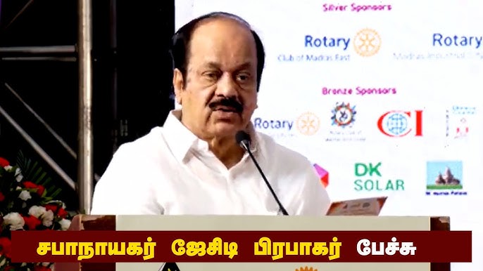 “X பக்கத்தில் சபாநாயகர் பகிர்ந்த அந்த வீடியோ….!” CANSTOP விழாவில்….. மாணவர்கள் மத்தியில் பேசிய அதிரடிப் பேச்சு வைரல்…..!!