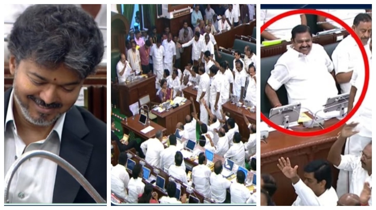 “திமுக எம்எல்ஏக்கள் தர்ணா”… சிரிப்பை அடக்க முடியாமல் தவித்த சிஎம் விஜய், இபிஎஸ்.. எதிர்க்கட்சி எம்எல்ஏவின் கையைப் பிடித்து தூக்கி விட்ட முதலமைச்சர்…. சட்டசபையில் சுவாரசியம்…!!