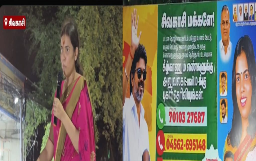 “யாராவது லஞ்சம் வாங்குனா தைரியமா வந்து என்கிட்ட சொல்லுங்க!”  மேடையில் அதிரடி காட்டிய அமைச்சர் கீர்த்தனா..!!
