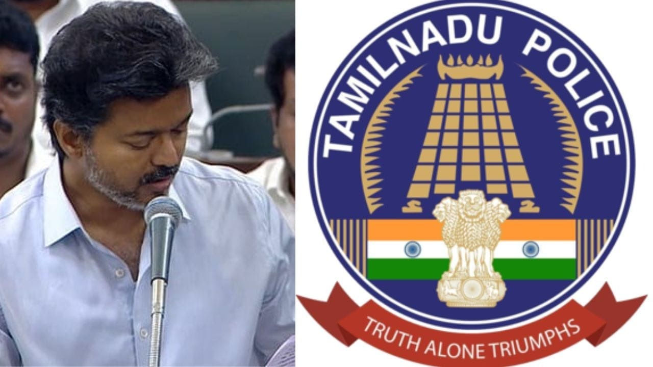 தமிழக போலீசாருக்கு காலையிலேயே குட் நியூஸ்…! “இனி அதைப் பற்றி நோ டென்ஷன்”… முதல்வர் விஜய் வெளியிட்ட அசத்தல் அறிவிப்பு…!