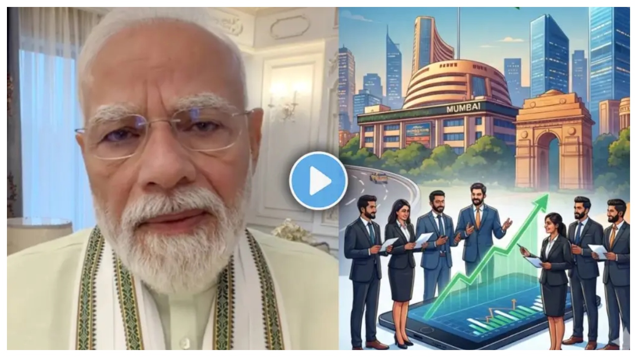 “நம்ம நாட்டின் இந்த அபார வெற்றி ஒவ்வொரு இந்தியனின் உழைப்புக்குக் கிடைச்ச பரிசுங்க!” பிரதமரின் வைரல் வீடியோ பதிவு… தேசிய அளவில் பரவும் விவாதம்..!!!