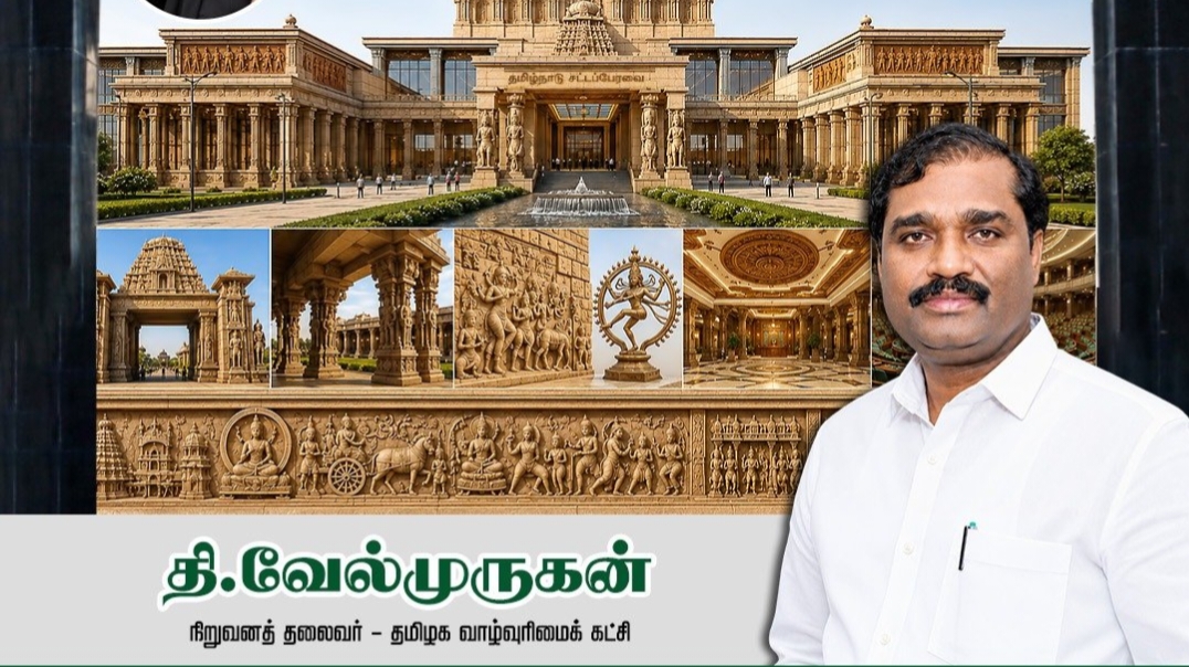 “உயர்நீதிமன்றத்தில் இனி தமிழில் வாதாடலாம்!” – அசத்தல் தீர்மானம் மற்றும் ரூ.1,200 கோடியில் பிரம்மாண்ட புதிய தலைமைச் செயலகம்…!!”