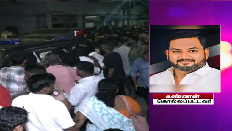 சென்னையில் அதிபயங்கரம்.. தவெக நிர்வாகி ஓட ஓட வெட்டிக்கொலை.. அதிர்ச்சியில் தலைவர் விஜய்..!!