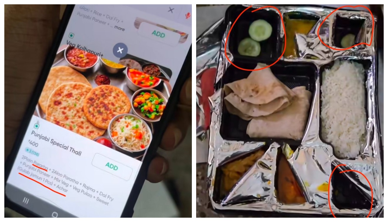 “1 பிளேட் ப்ரீ ஆசை காட்டி ரூ.420 சுருட்டிய ஸ்விகி!” சாப்பாட்டில் நடந்த மாபெரும் மோசடி… ஸ்விகியை ‘நம்பர் ஒன் திருட்டு கம்பெனி’ என ஆவேசப்படும் இளைஞர்கள்…!!”