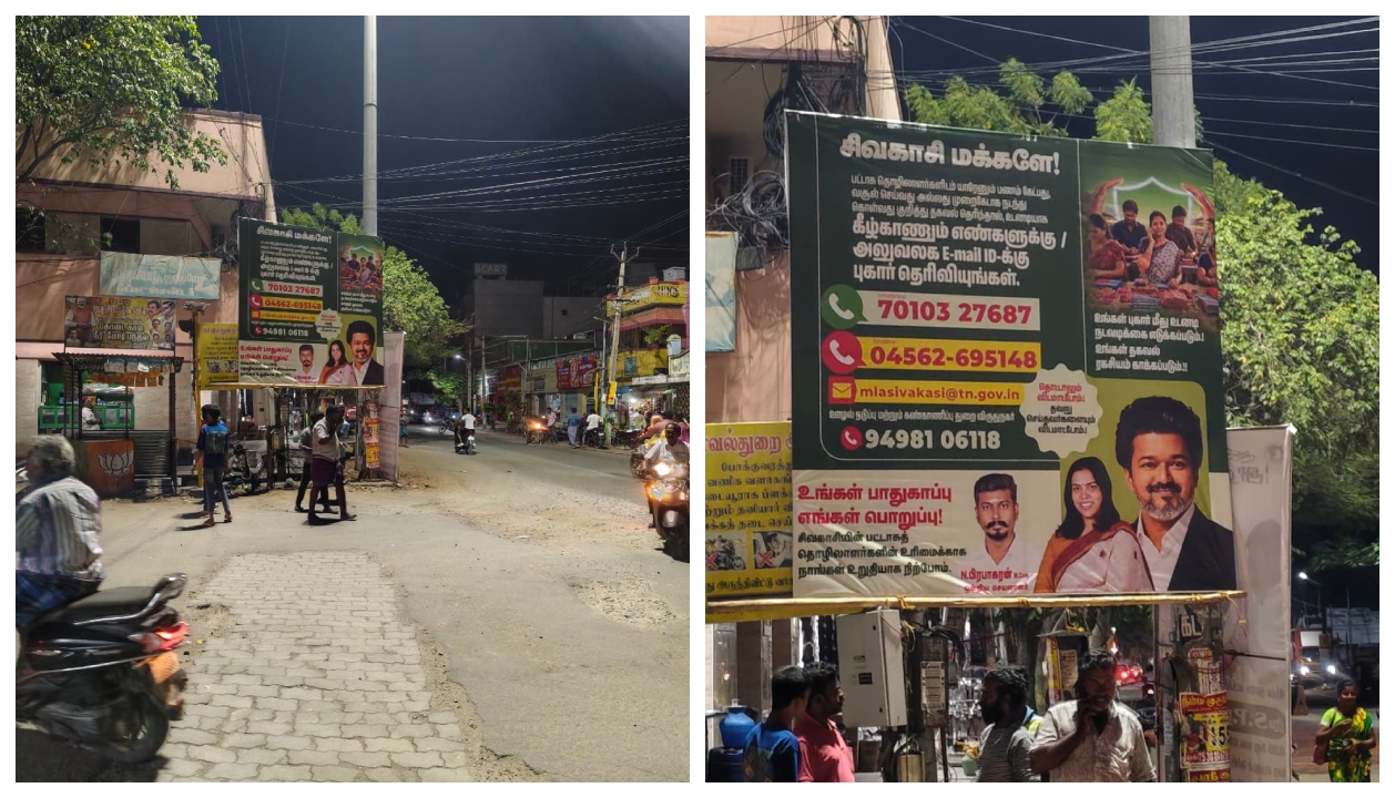 “லஞ்சம் கேட்டா டைரக்டா கலக்குங்க!” – பட்டாசு ஆலை உரிமையாளர்களுக்கு கீர்த்தனா விக்னேஷ் கொடுத்த அதிரடி வார்னிங்… தவெக அரசின் உத்தரவால் பதறிப்போன ஊழல் அதிகாரிகள்…!!”